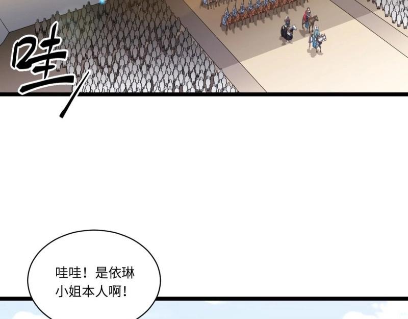 第15话 14.公国首都——白城57