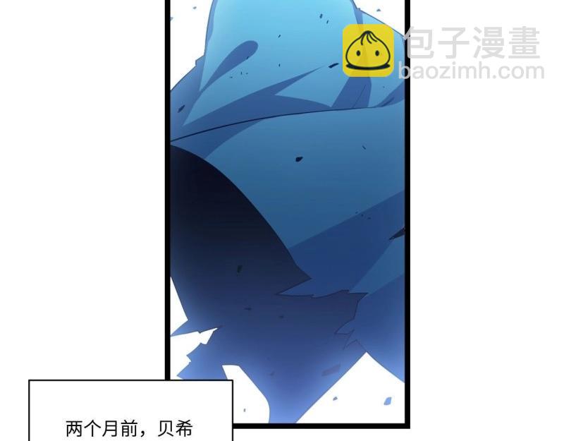 第15话 14.公国首都——白城6