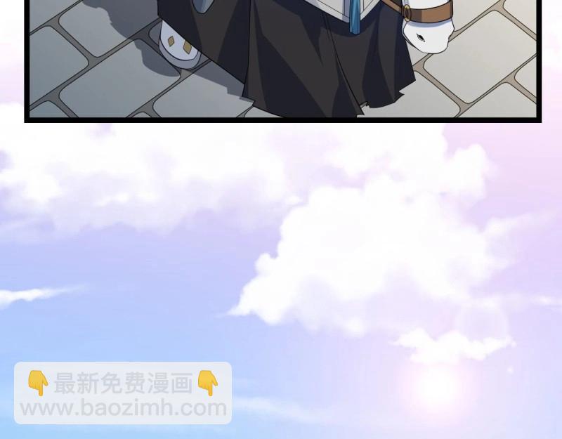 第15话 14.公国首都——白城67