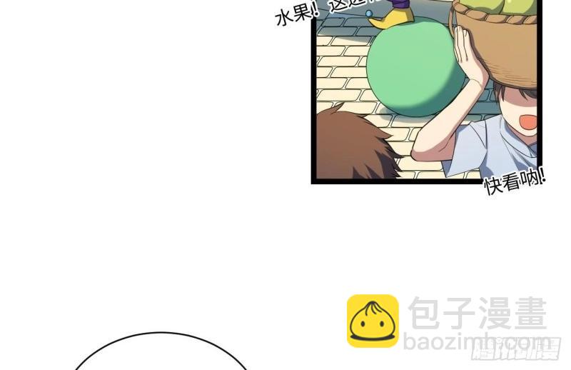 第15话 14.公国首都——白城72