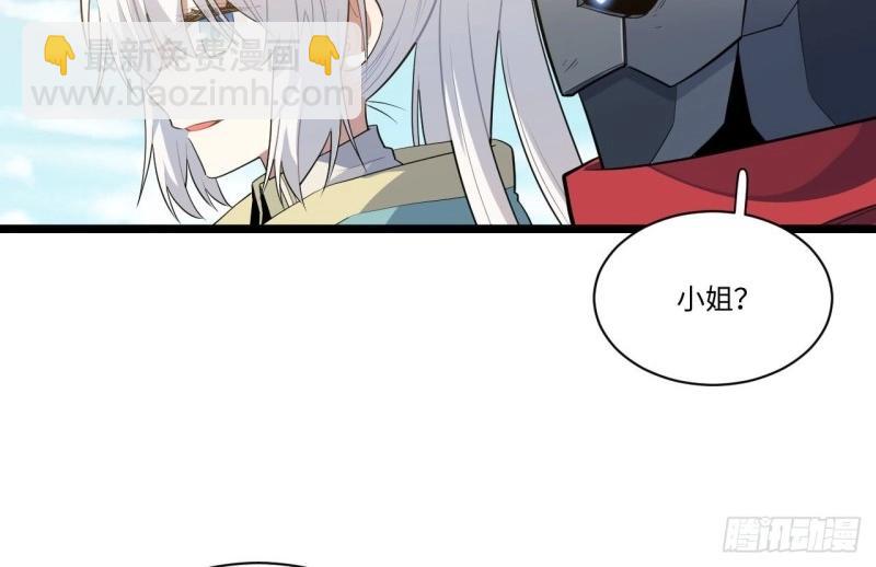第15话 14.公国首都——白城76
