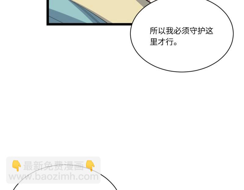第15话 14.公国首都——白城79