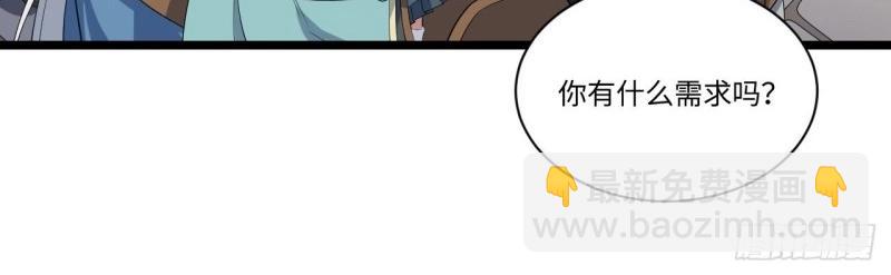 第15话 14.公国首都——白城81