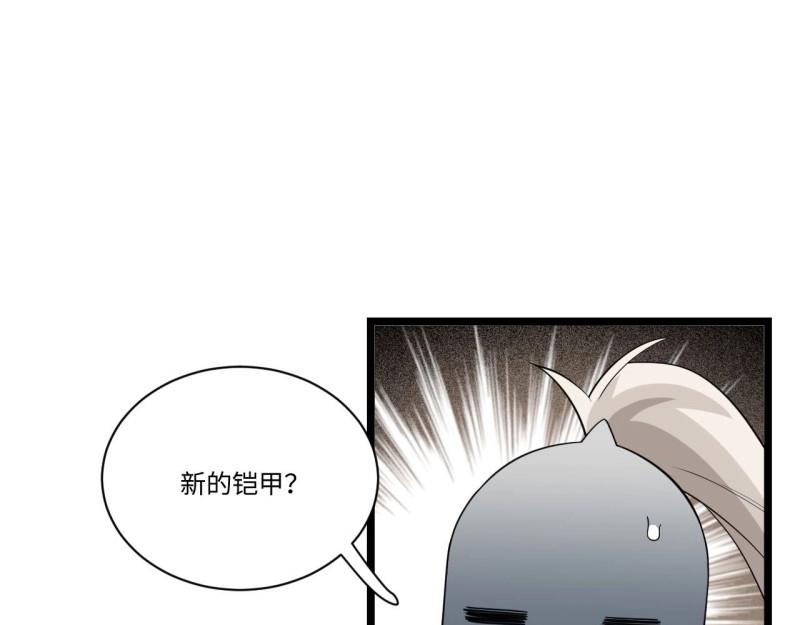 第15话 14.公国首都——白城82