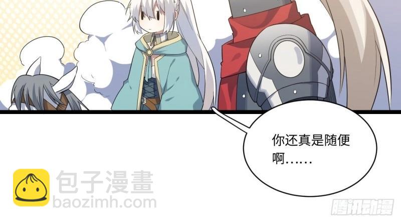 第15话 14.公国首都——白城87