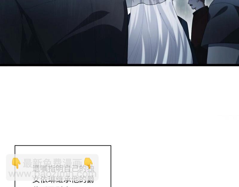 第15话 14.公国首都——白城9