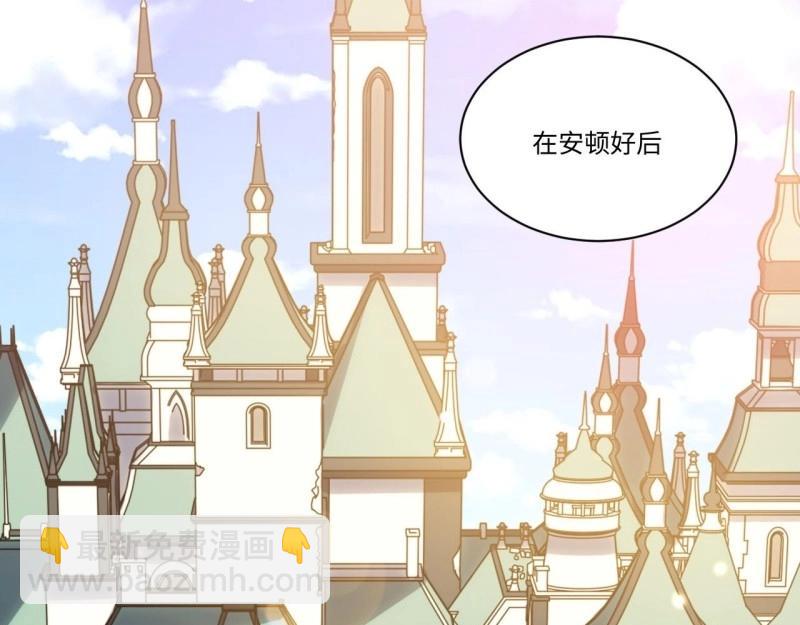 第15话 14.公国首都——白城90