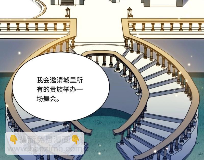 第15话 14.公国首都——白城92