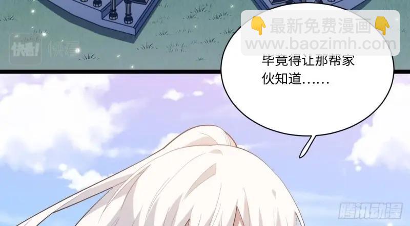 第15话 14.公国首都——白城93