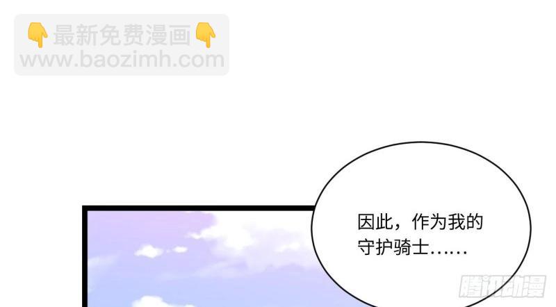 第15话 14.公国首都——白城95
