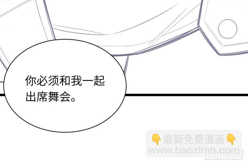 第15话 14.公国首都——白城99