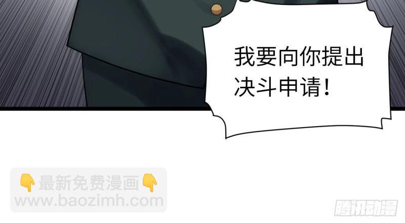 第18话 17.圣疗术115