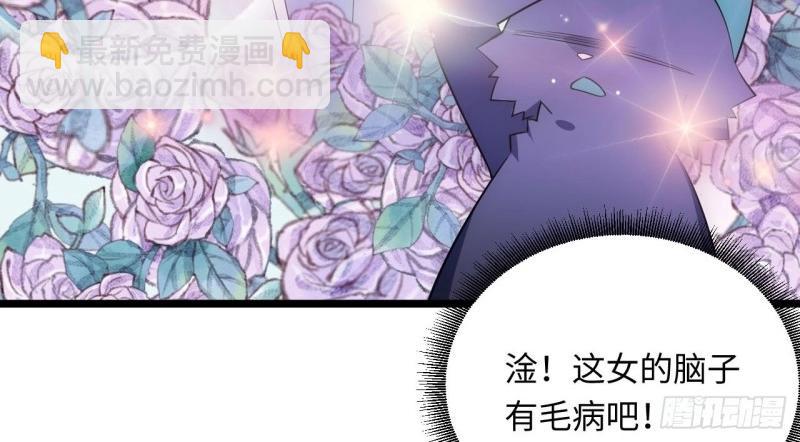 第18话 17.圣疗术123