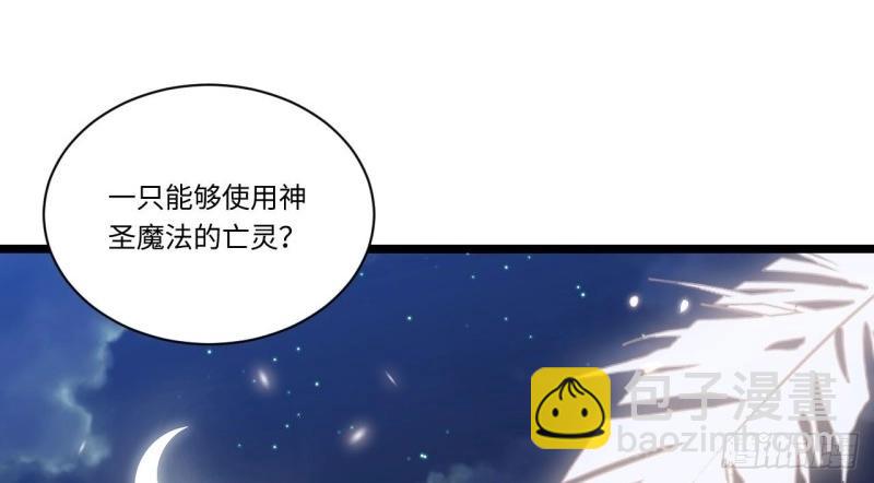第18话 17.圣疗术129