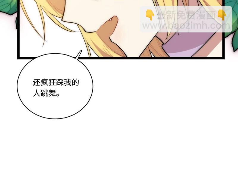 第18话 17.圣疗术15