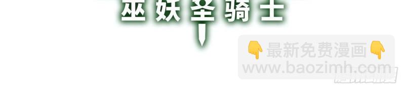 第18话 17.圣疗术2