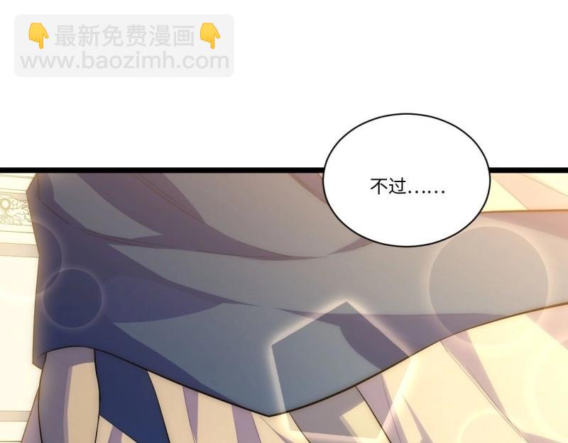 第18话 17.圣疗术23