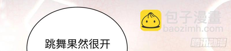 第18话 17.圣疗术25