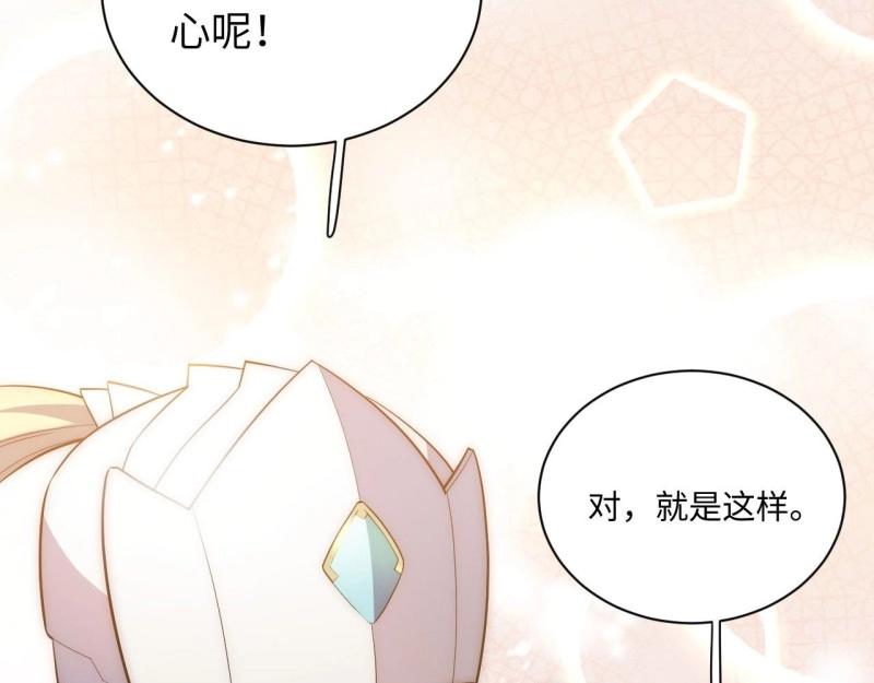 第18话 17.圣疗术26