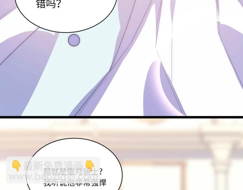 第18话 17.圣疗术30
