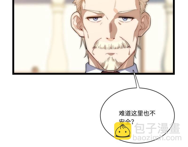 第18话 17.圣疗术35