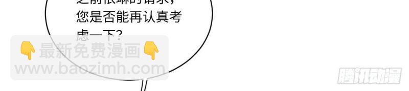 第18话 17.圣疗术37