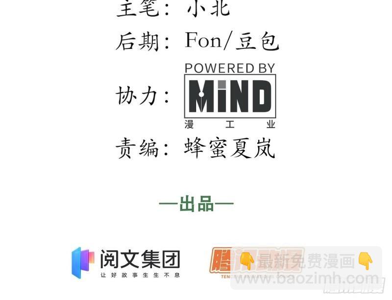 第18话 17.圣疗术4