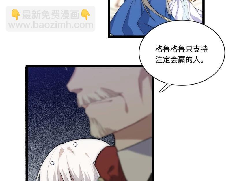 第18话 17.圣疗术42