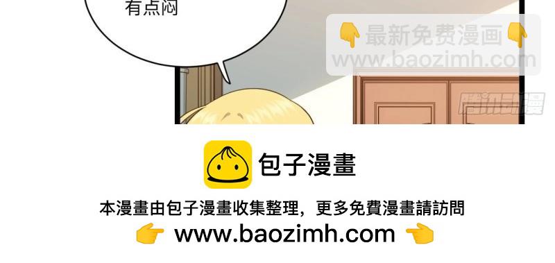 第18话 17.圣疗术49