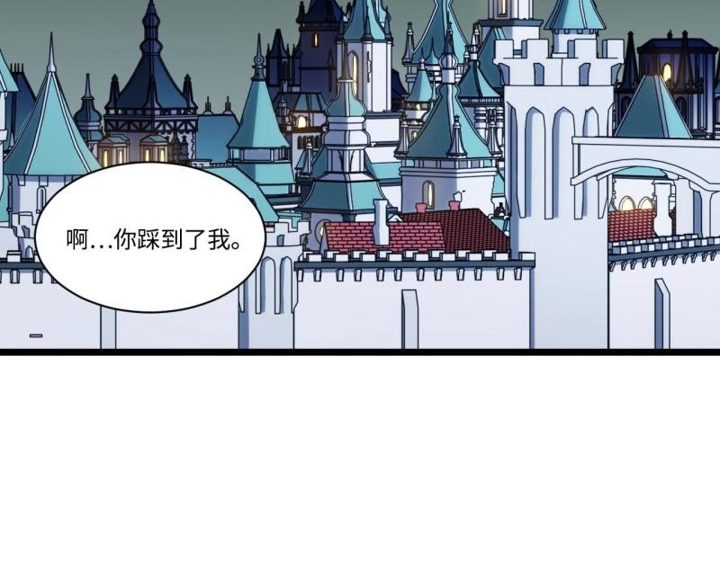 第18话 17.圣疗术7