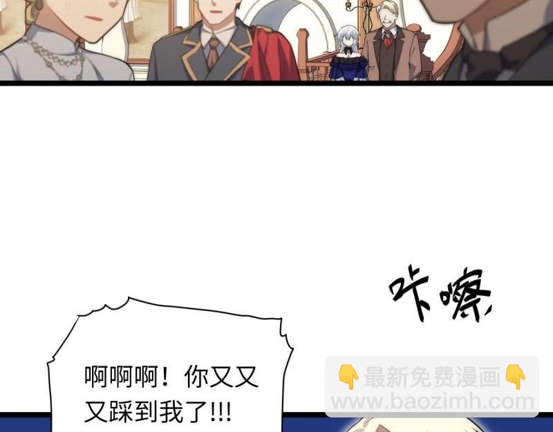 第18话 17.圣疗术9