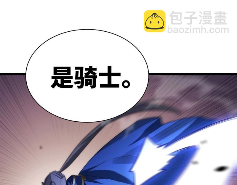 第23话 22.雪莱遇险！104