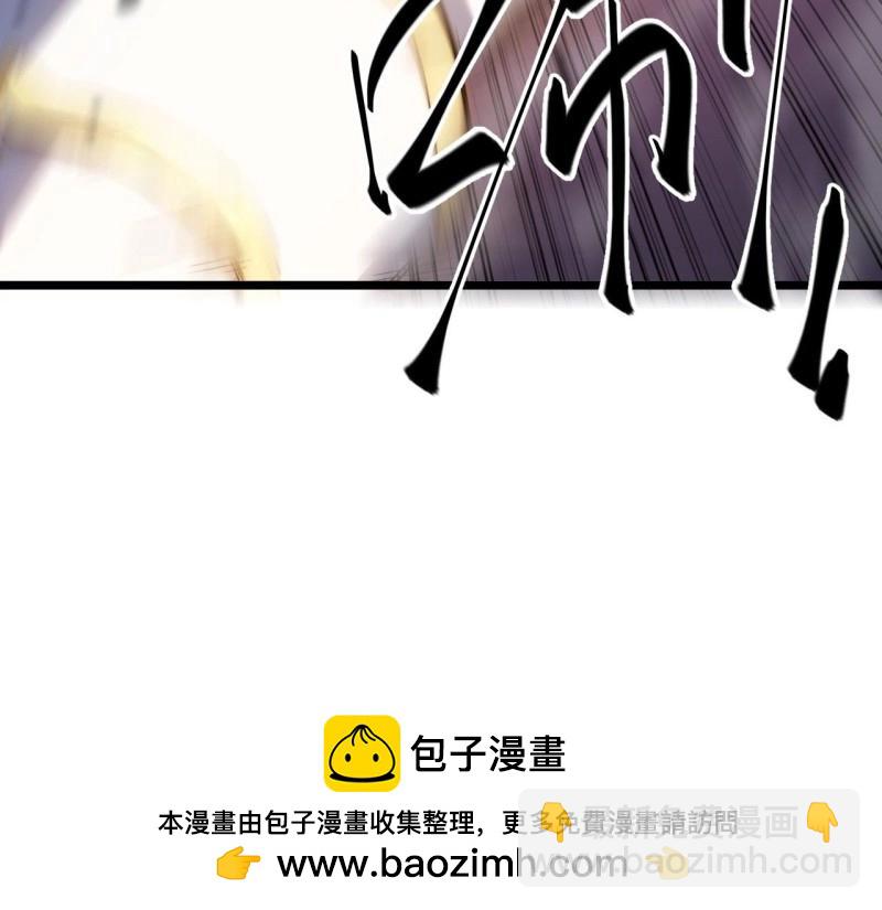 第23话 22.雪莱遇险！107