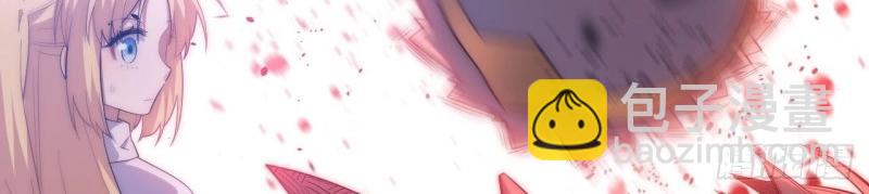 第23话 22.雪莱遇险！109