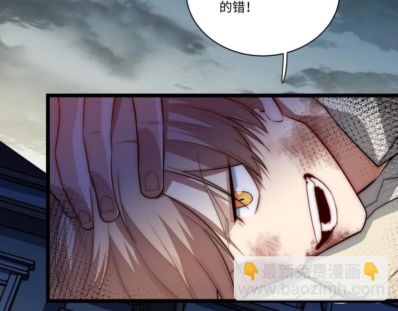 第23话 22.雪莱遇险！124