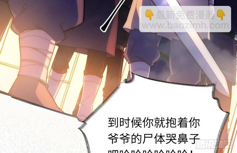 第23话 22.雪莱遇险！127