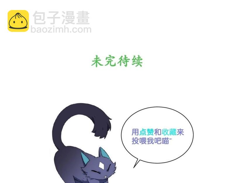 第23话 22.雪莱遇险！132