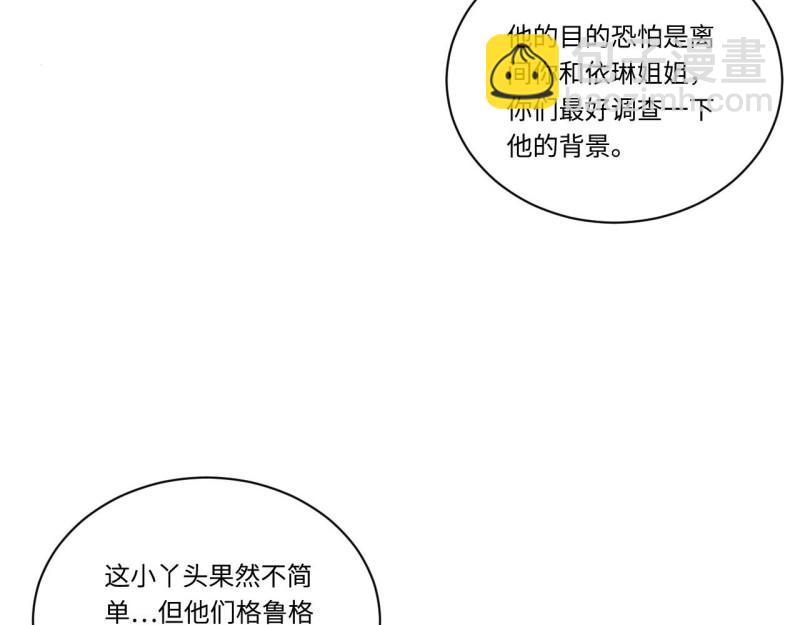 第23话 22.雪莱遇险！17