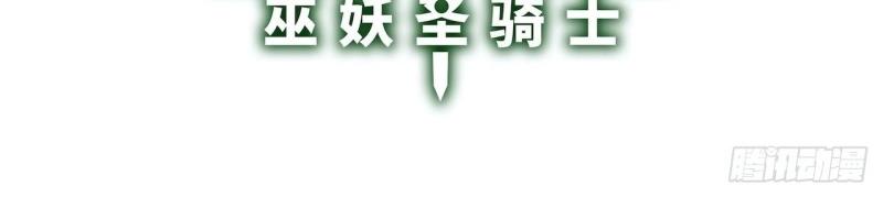 第23话 22.雪莱遇险！2