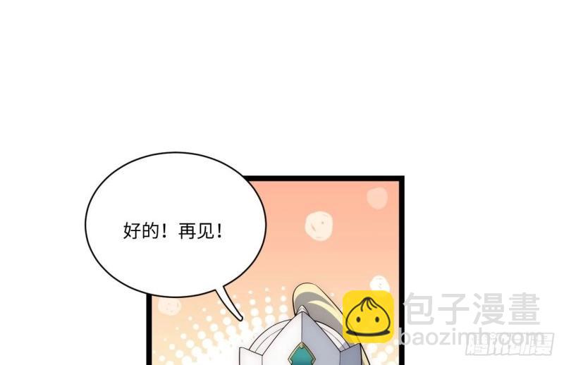 第23话 22.雪莱遇险！30