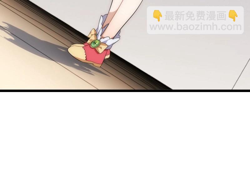 第23话 22.雪莱遇险！37
