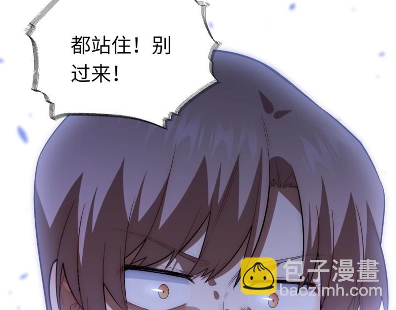 第23话 22.雪莱遇险！43