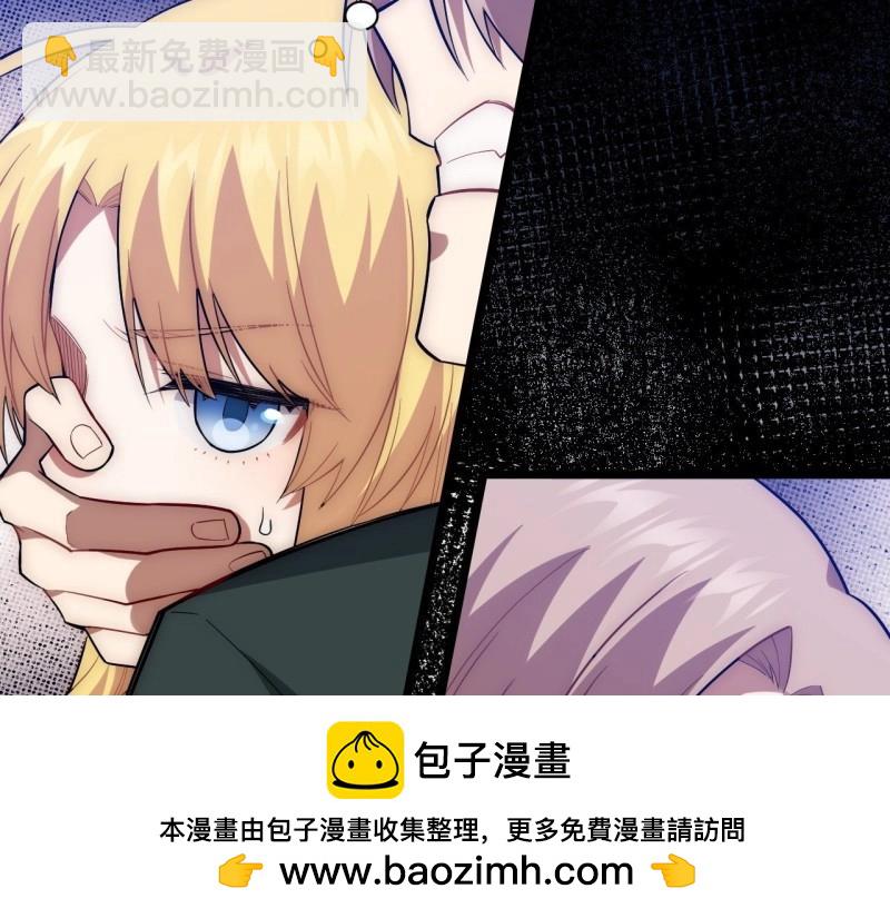 第23话 22.雪莱遇险！49