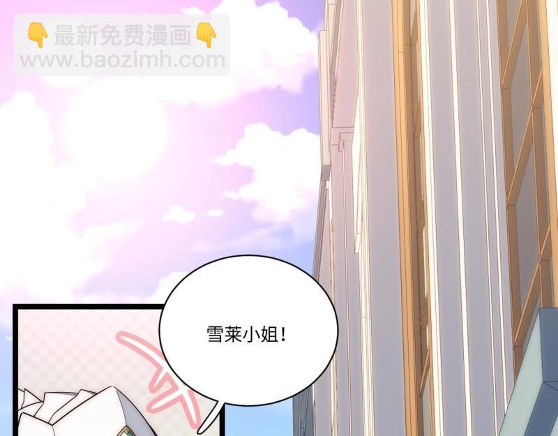 第23话 22.雪莱遇险！5