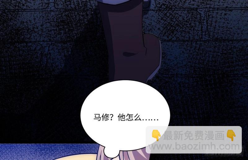 第23话 22.雪莱遇险！52