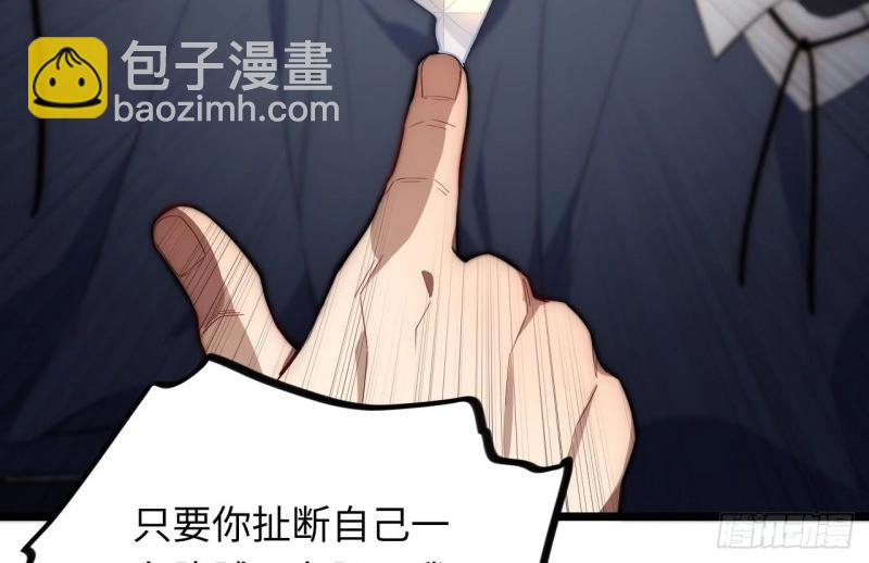 第23话 22.雪莱遇险！71