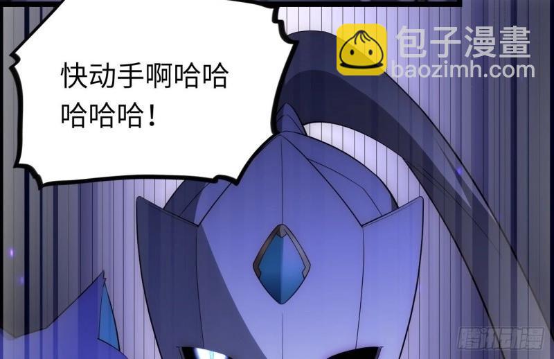 第23话 22.雪莱遇险！75