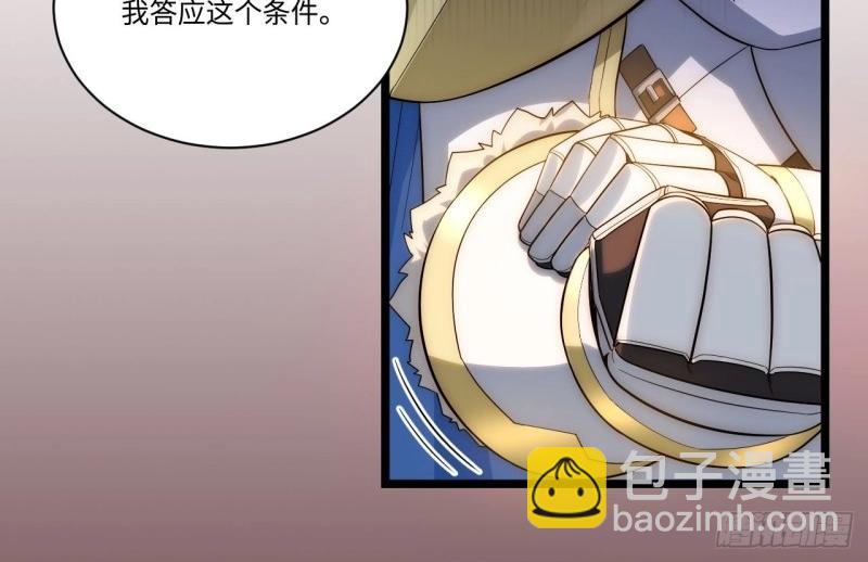 第23话 22.雪莱遇险！84