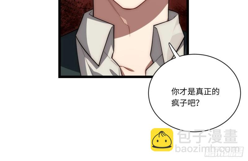 第23话 22.雪莱遇险！96