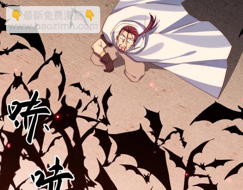 第27话 26.吸血鬼介入101